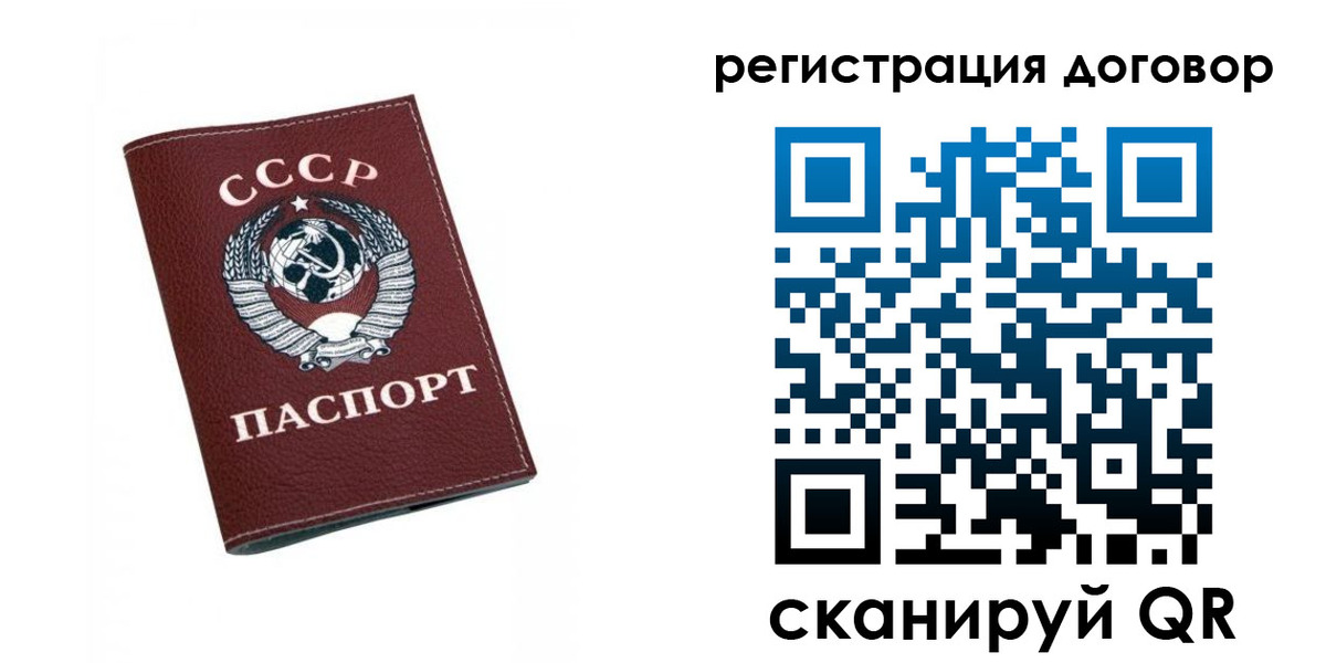 регистрация в Каргополе