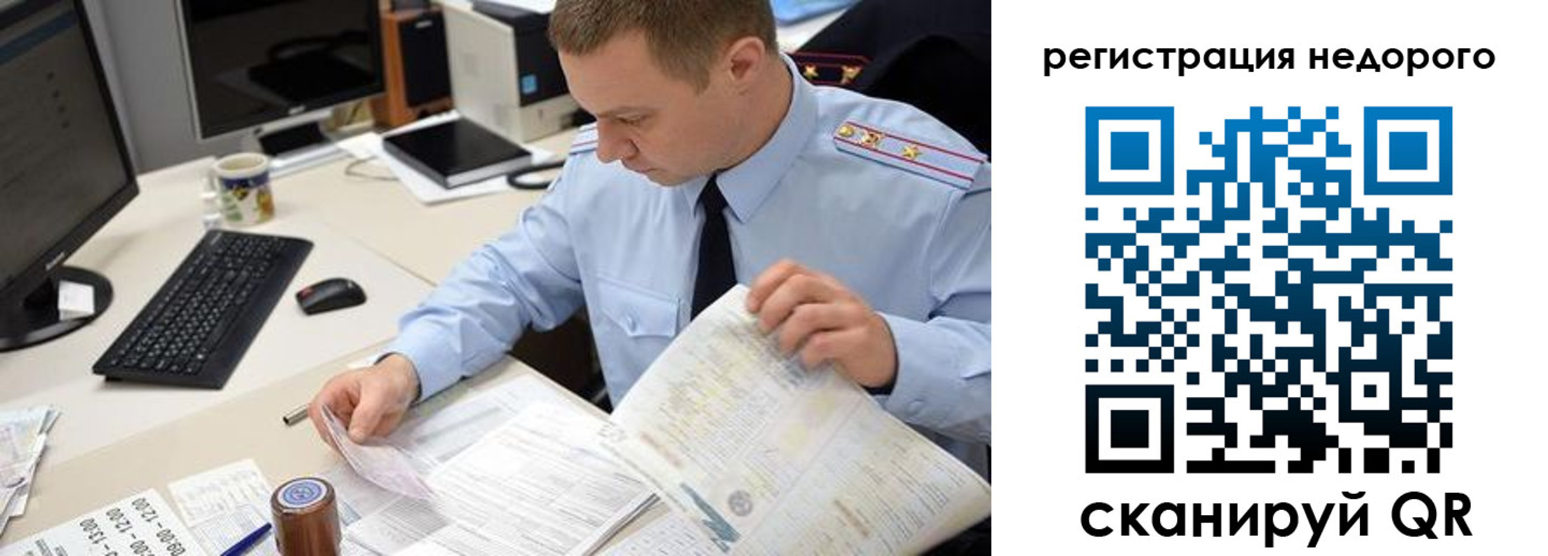 регистрация для школы в Каргополе