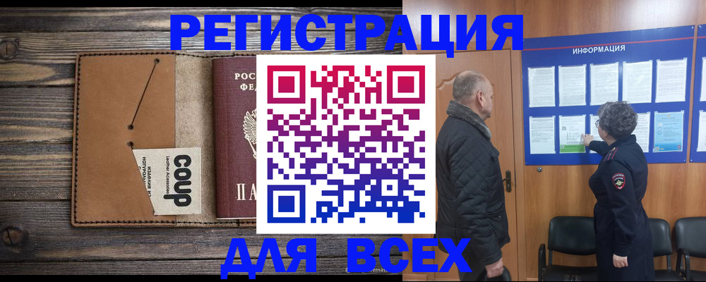 пропишу в квартире в Каргополе