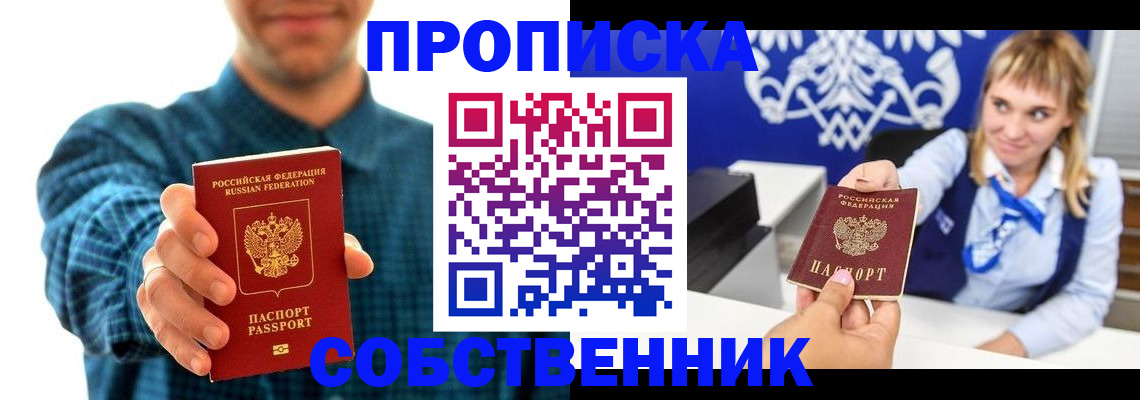 где прописаться в Каргополе