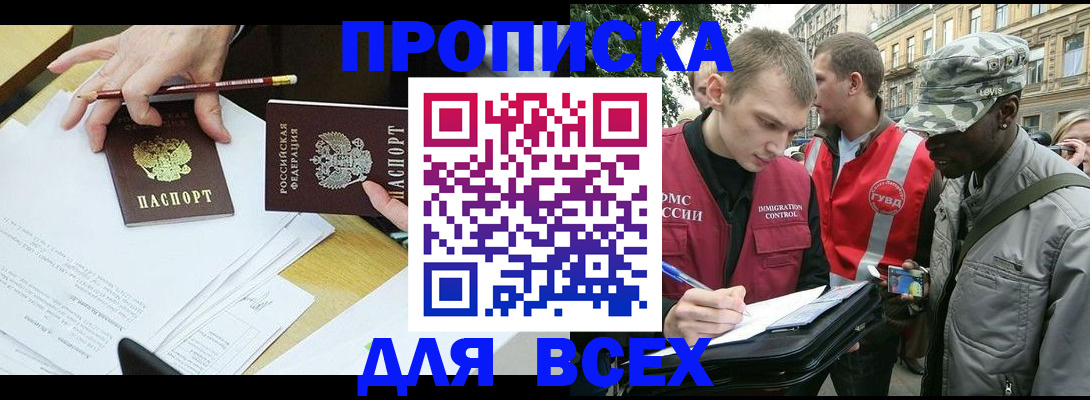 миграционный учет в Каргополе